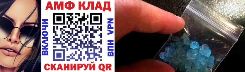 купить цена Куса АМФ VHQ
