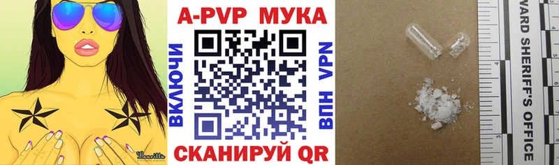 Alfa_PVP СК КРИС  даркнет клад  Куса 