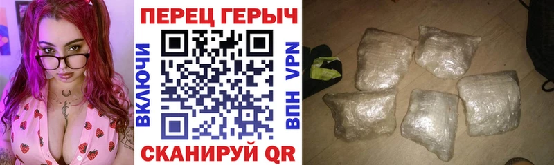 Героин афганец  Куса 