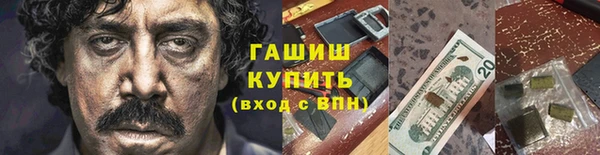 кокаин перу Арсеньев