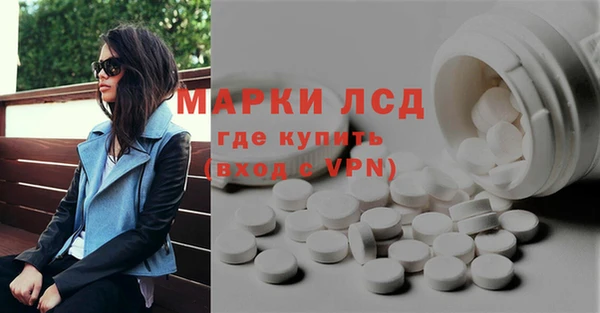 кокаин перу Арсеньев