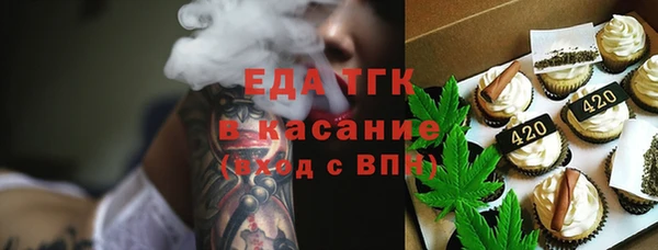 таблы Армянск