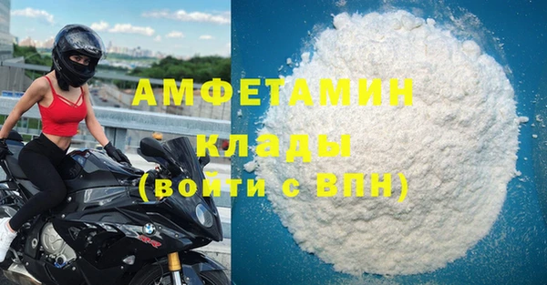 кокаин перу Арсеньев