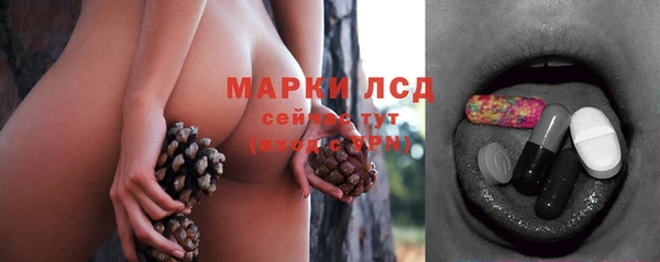 кокаин перу Арсеньев