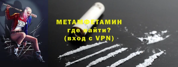 кокаин перу Арсеньев