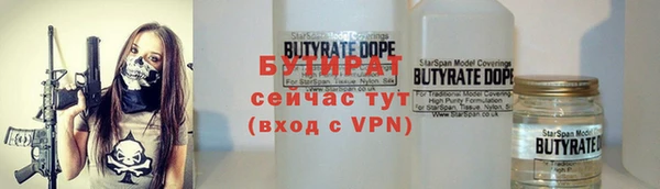 таблы Армянск
