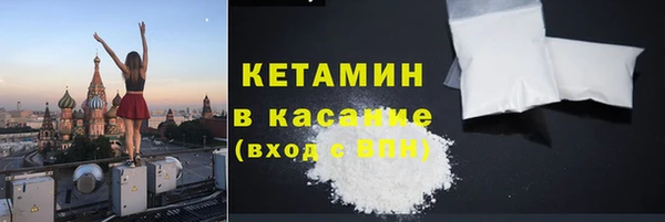 таблы Армянск