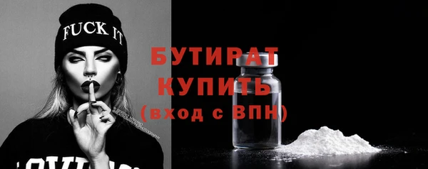 таблы Армянск