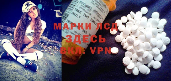 кокаин перу Арсеньев