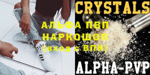 таблы Армянск