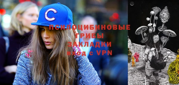кокаин перу Арсеньев