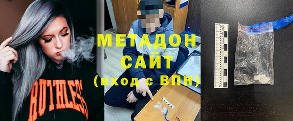 таблы Армянск