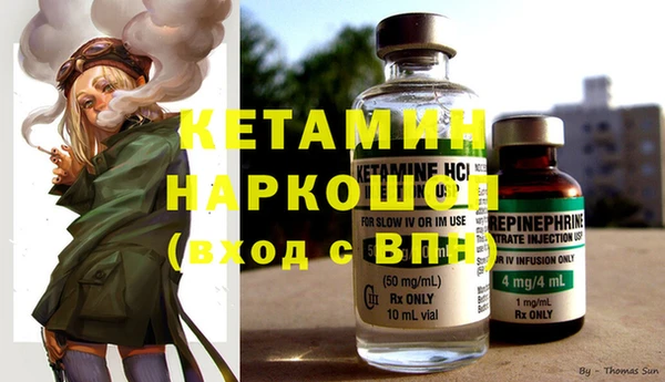 кокаин перу Арсеньев