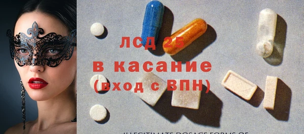 таблы Армянск