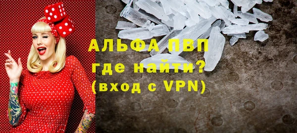 таблы Армянск