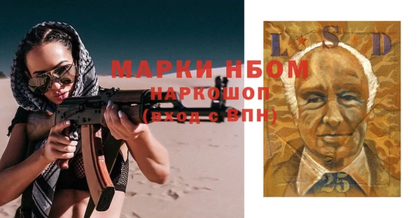 таблы Армянск