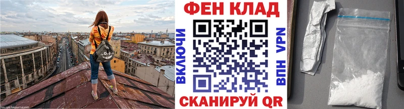 наркотики  Куса  Первитин кристалл 