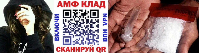 МЕТАМФЕТАМИН Methamphetamine Куса